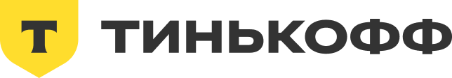Тинькофф